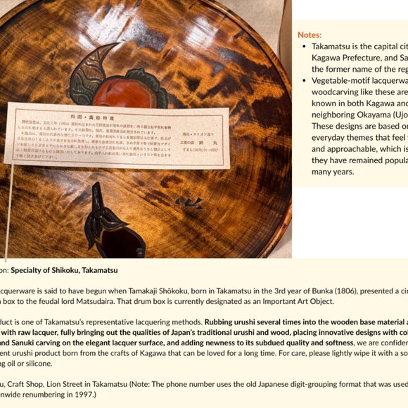 [Like New] Vintage Japanese Small Wooden Plates, hand-carved urushi finish 5 pcs - Picture 5 of 16